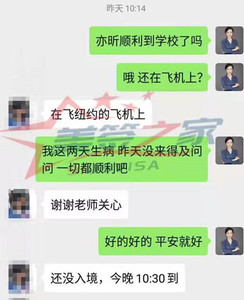 微信图片_20210112113932.jpg