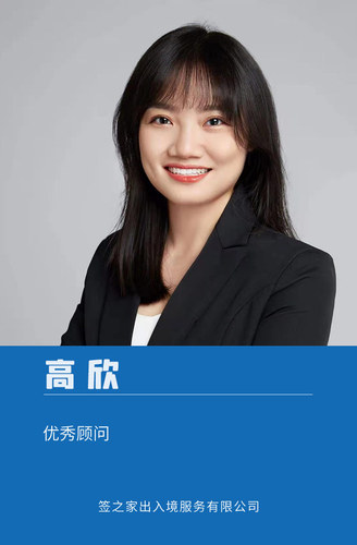 默认标题_竖版工作证_2020-10-21-0 (3).jpeg