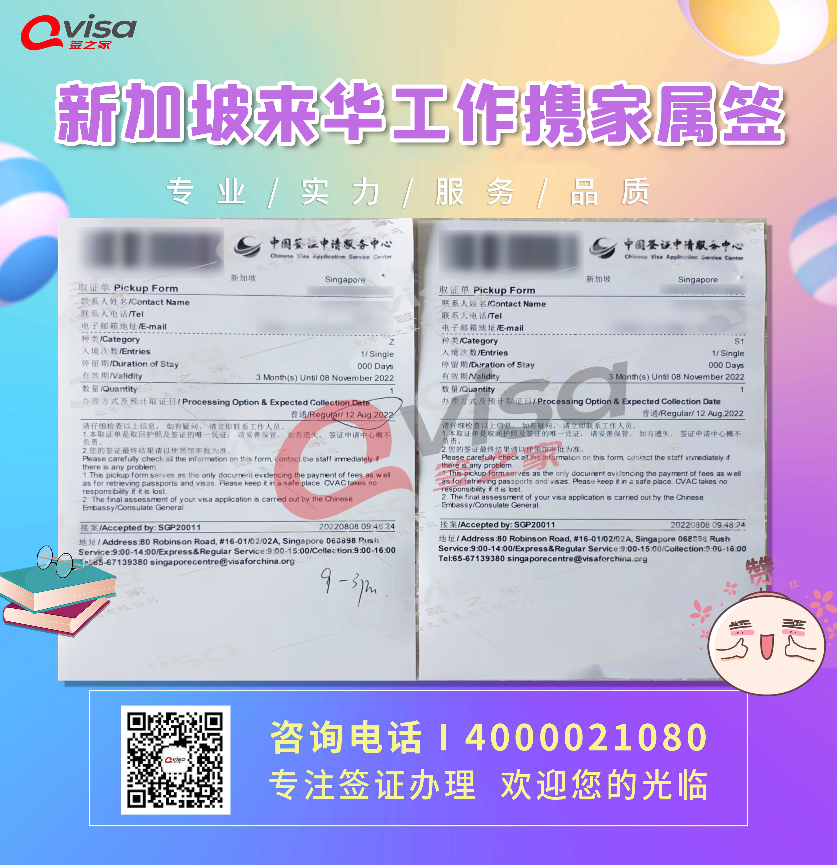微信图片_202208091600442.jpg