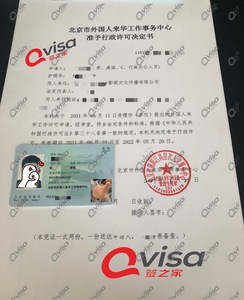微信图片_20210621143919.jpg