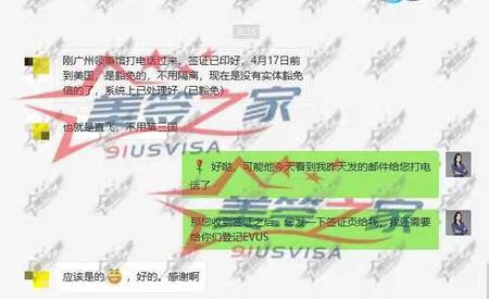 微信图片_20210319102413.jpg