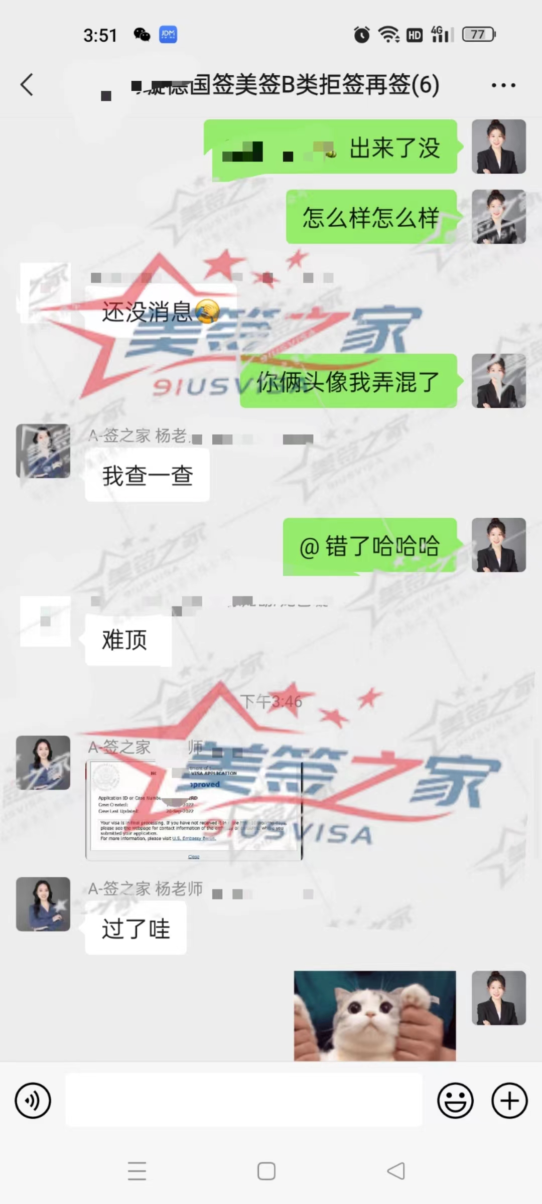 微信图片_20220920163801.jpg