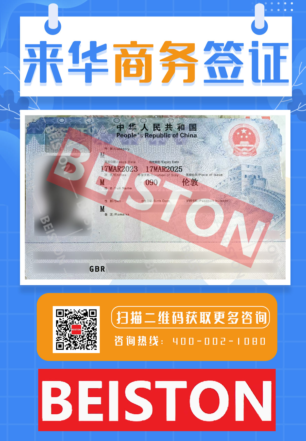 微信图片_20230323171345.jpg