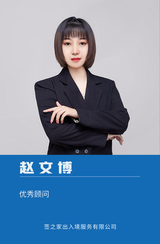 默认标题_竖版工作证_2020-10-21-0 (3).jpeg