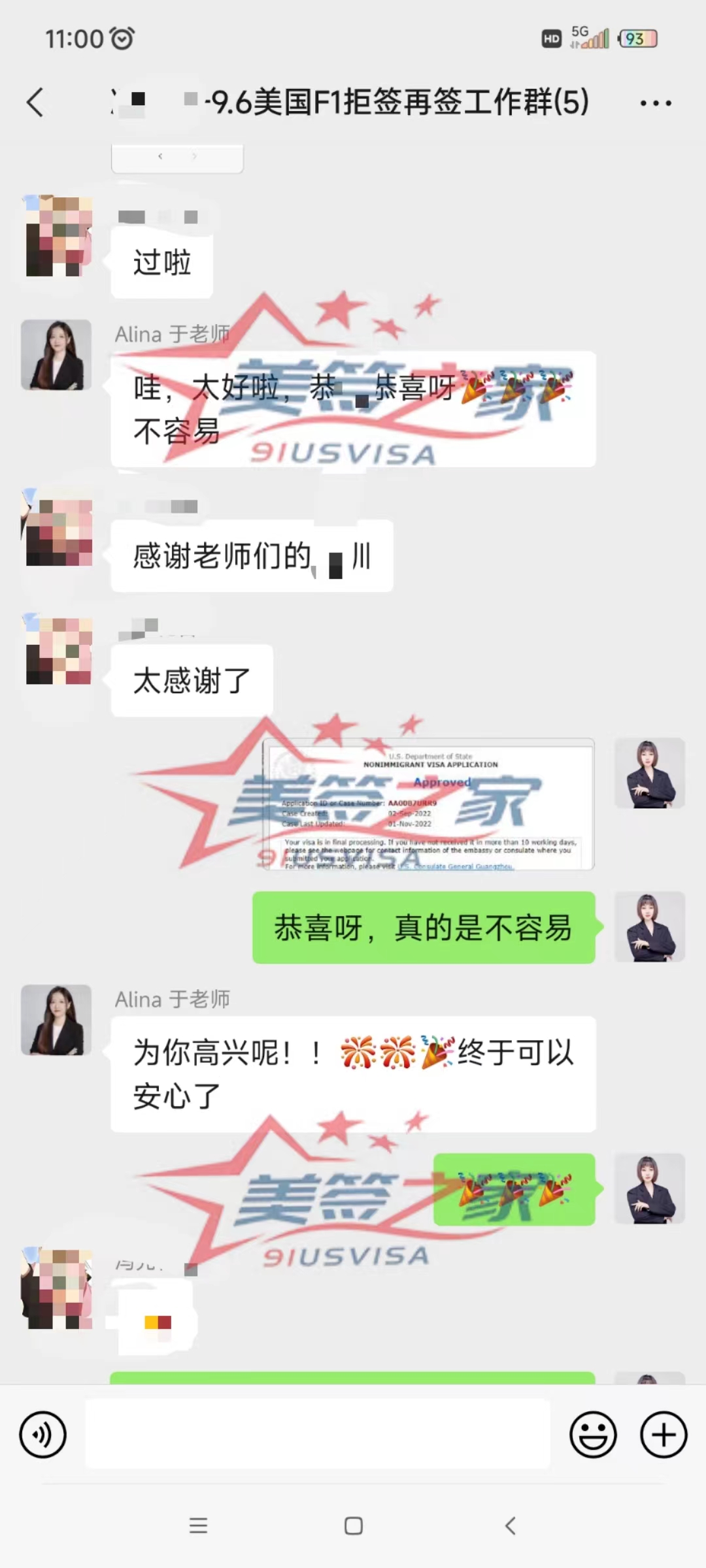 微信图片_20221103120043.jpg