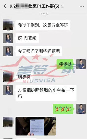 微信图片_20210112122233.jpg