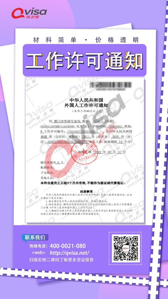 厦门.jpg