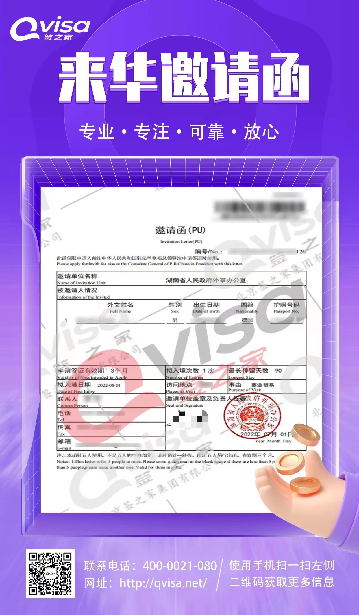 微信图片_20220720145938.jpg