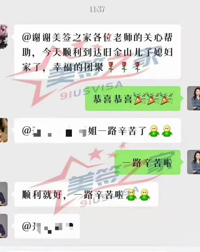 微信图片_20210114152609.jpg