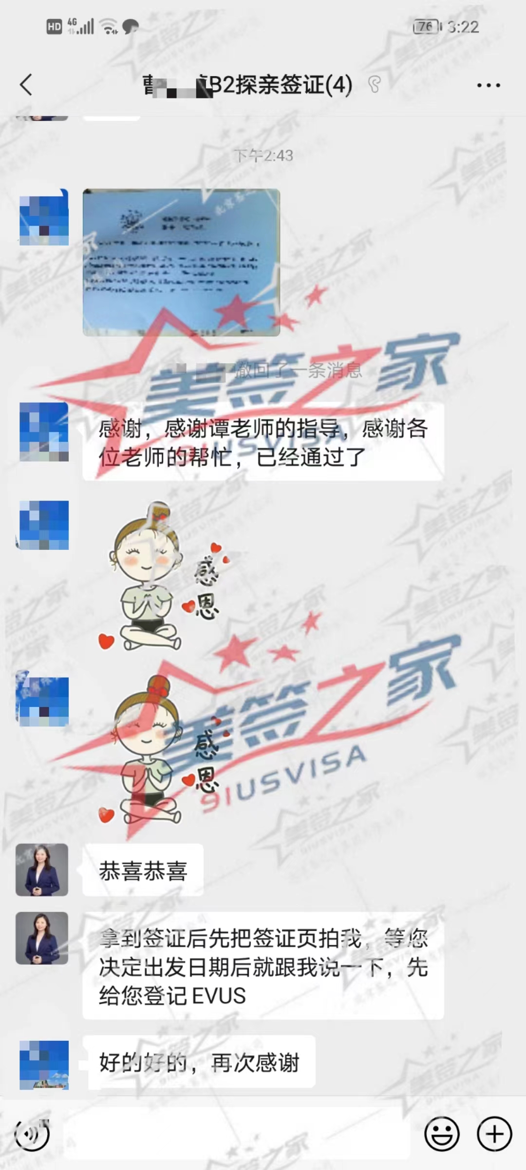 微信图片_202210131631191.jpg
