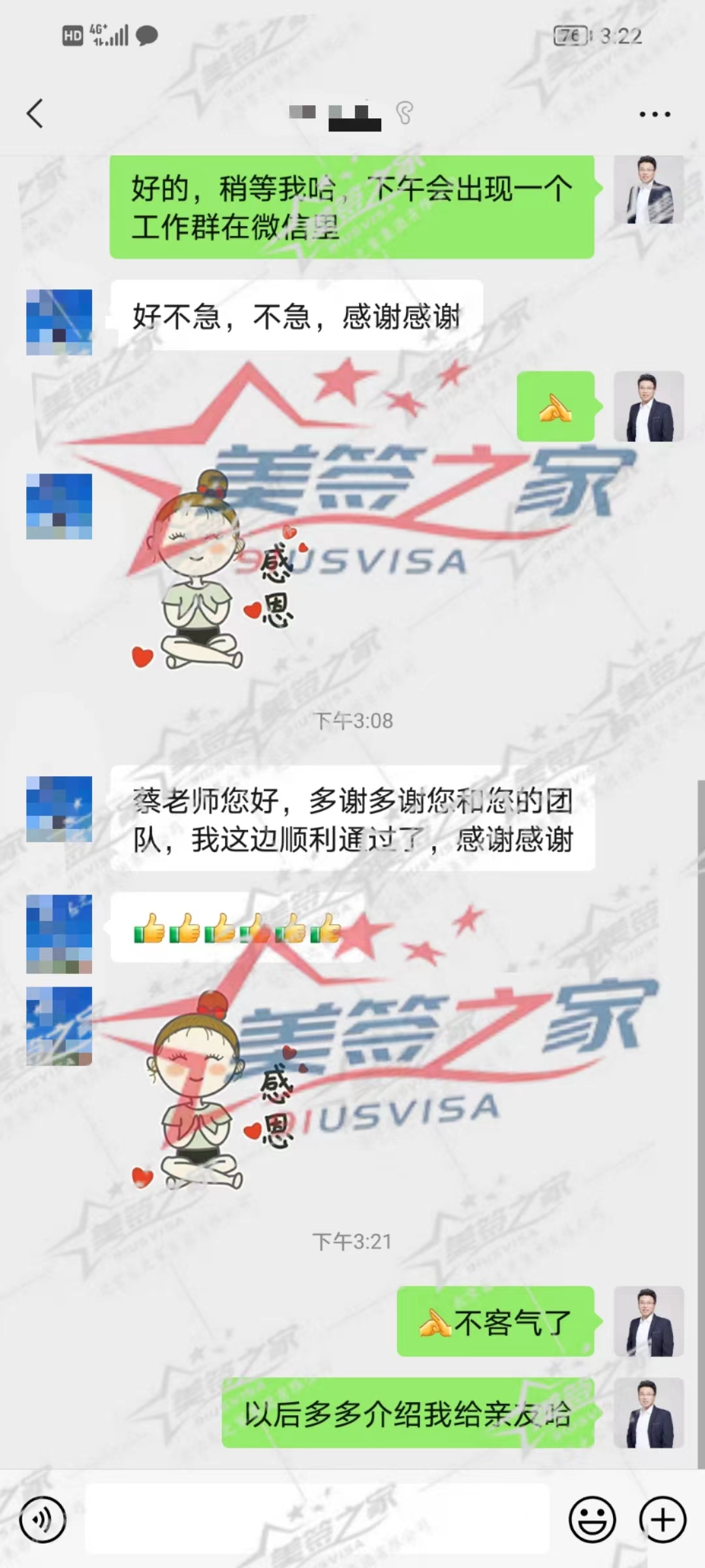 微信图片_20221013163119.jpg