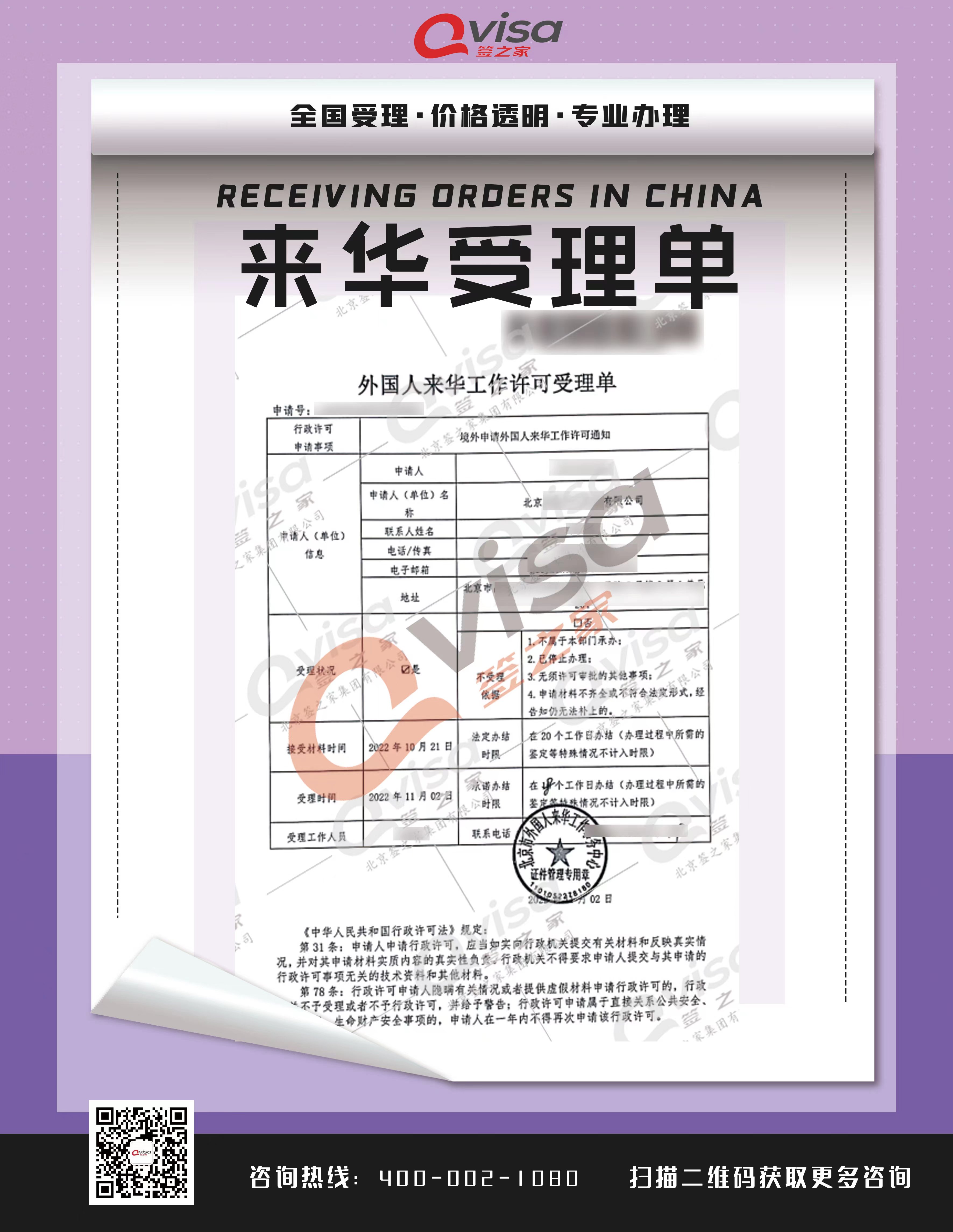 微信图片_20221103120210.jpg
