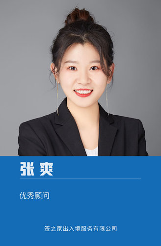 默认标题_竖版工作证_2020-10-21-0 (3).jpeg