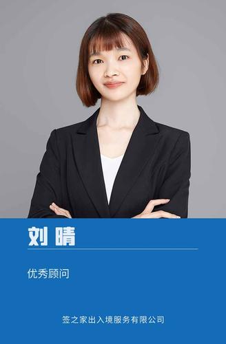 默认标题_竖版工作证_2020-10-21-0 (3).jpeg