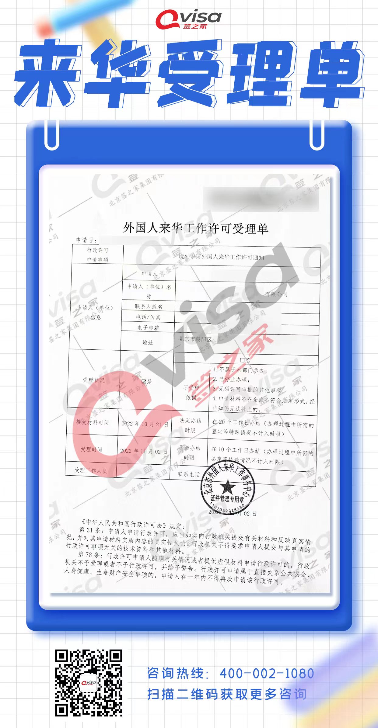 微信图片_202211031202101.jpg