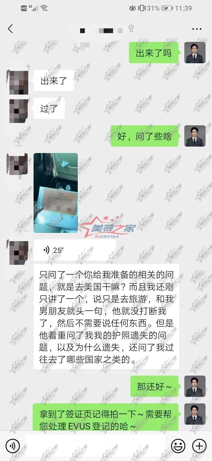 微信图片_20230423161534.jpg