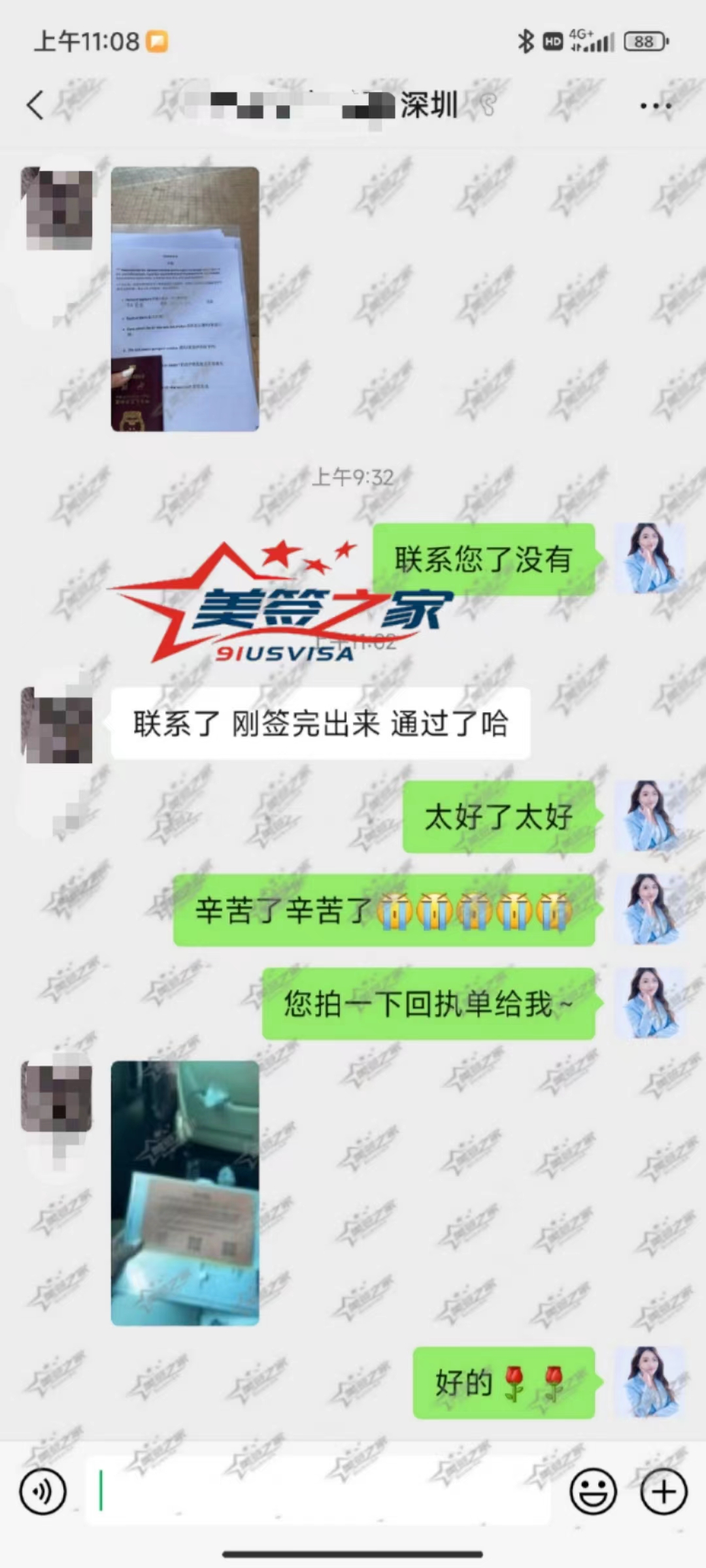 微信图片_20230423161530.jpg