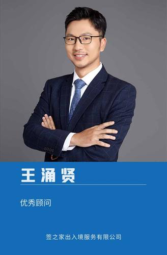 默认标题_竖版工作证_2020-10-21-0 (3).jpeg