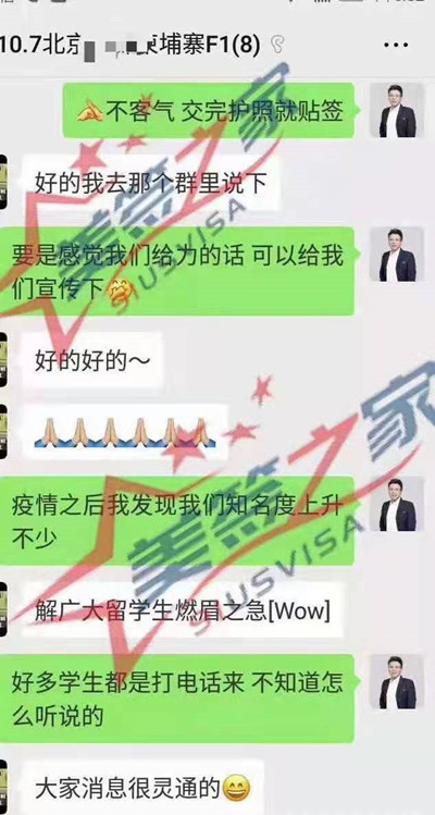 微信图片_20210114163125.jpg
