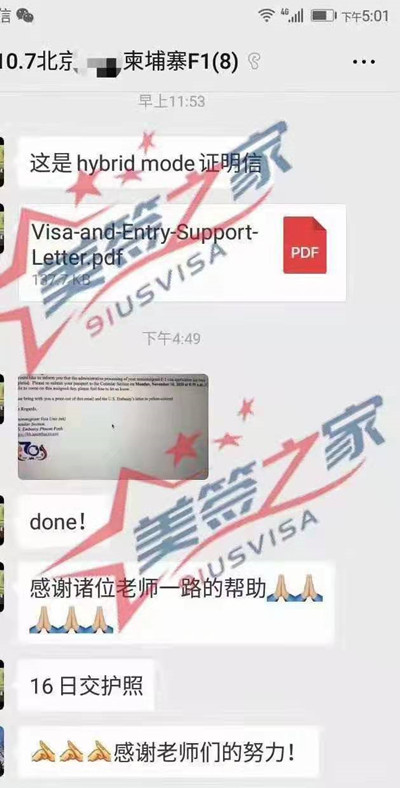 微信图片_20210114163118.jpg