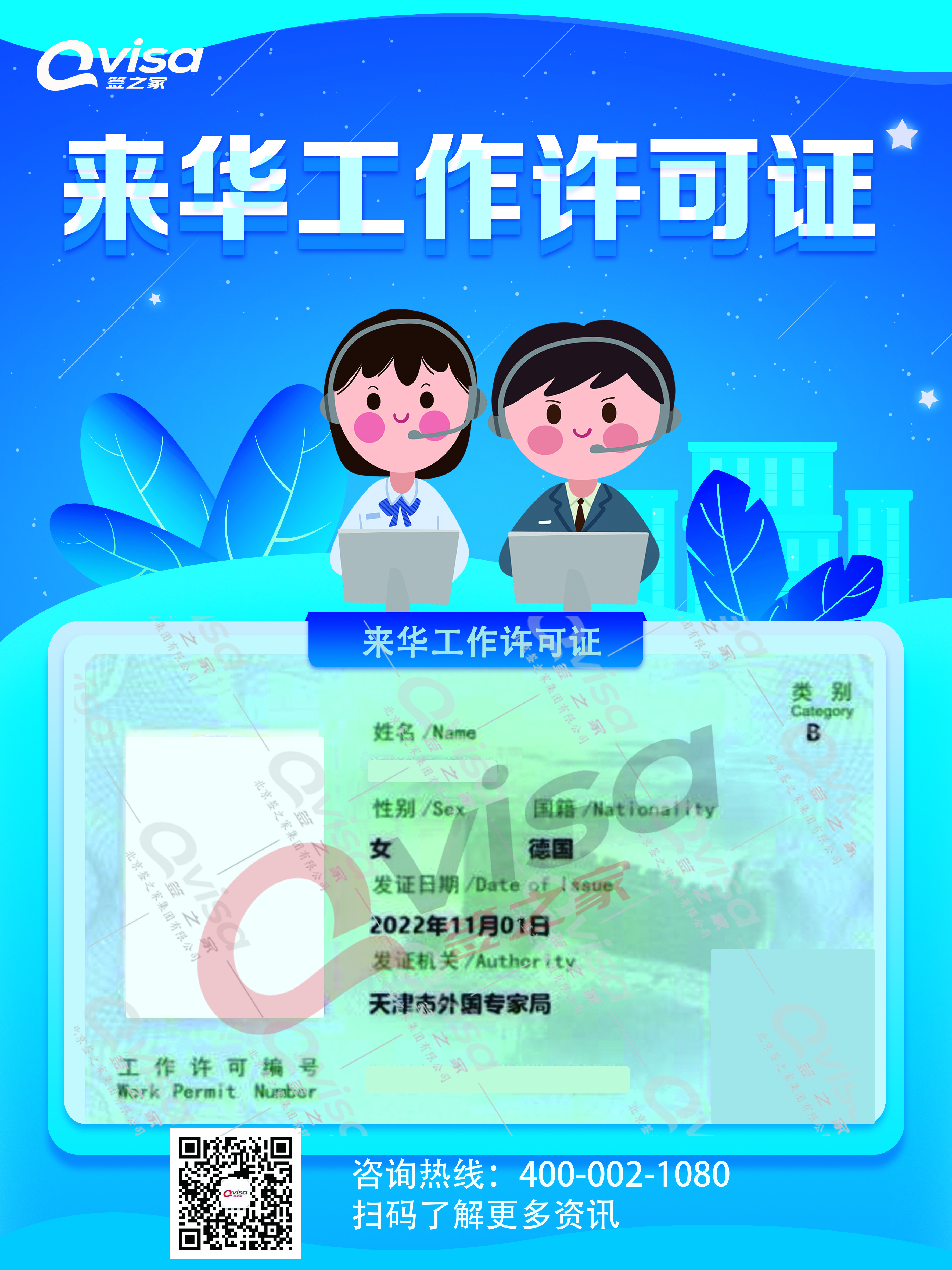 微信图片_202211031202102.jpg