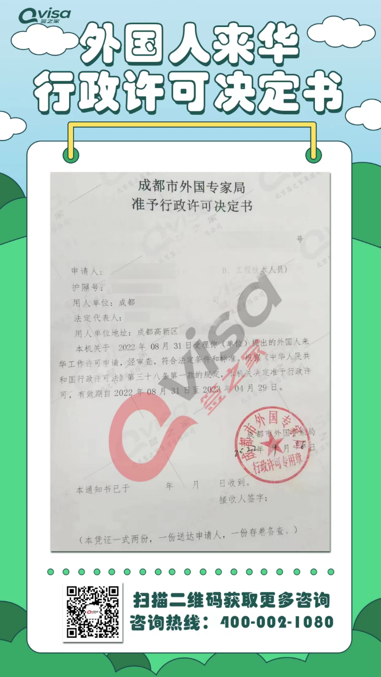 微信图片_202209161731031.jpg