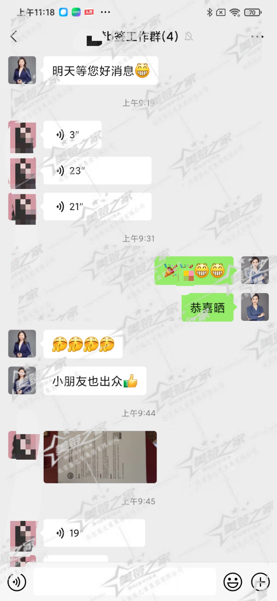 微信图片_20230105165229.jpg