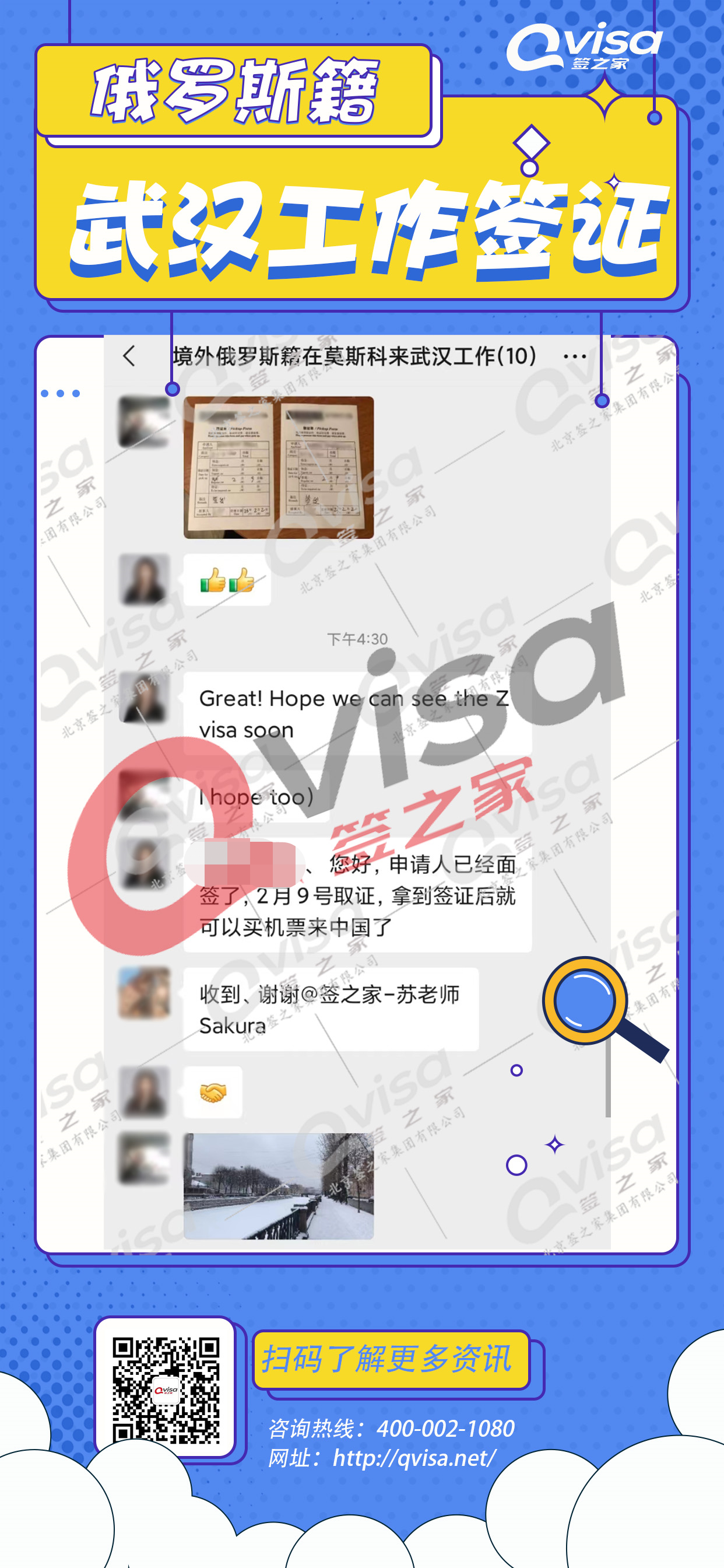 微信图片_20230203181208.png