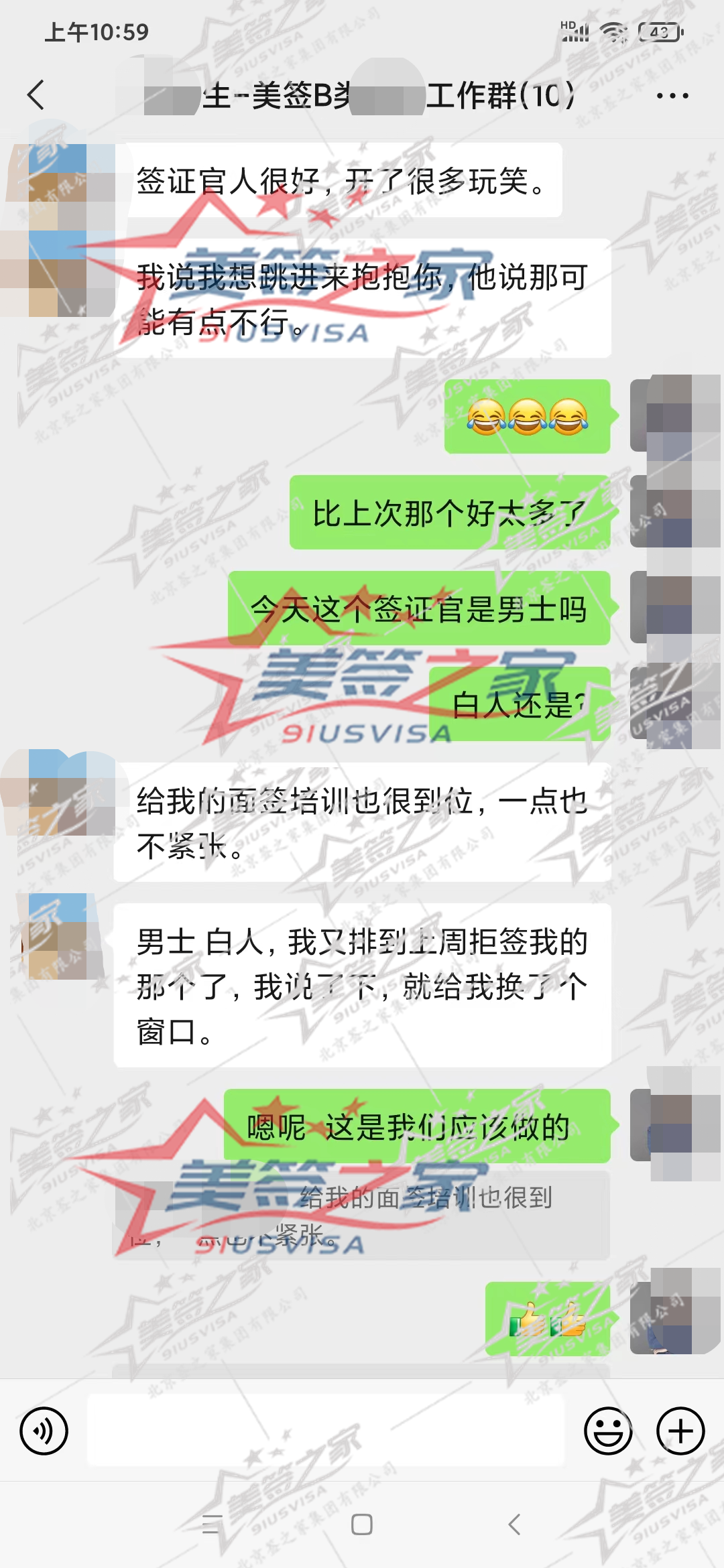 微信图片_202207221450132.png