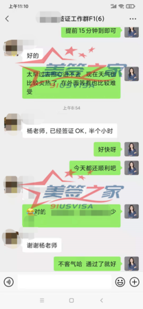 微信图片_20210513153426.png