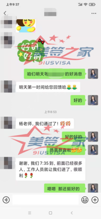 微信图片_20210603105129.png