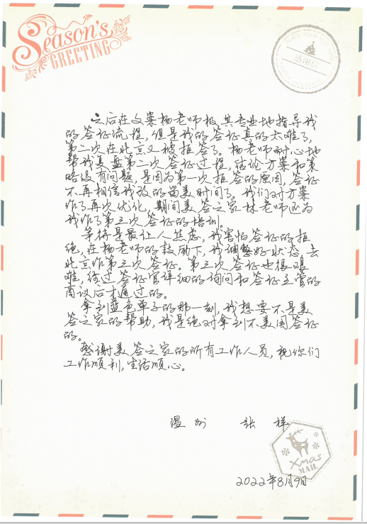 微信图片_202208251559321.png