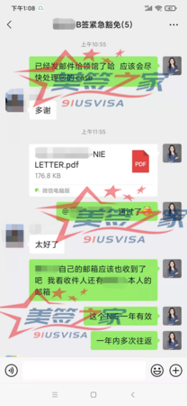微信图片_20210715164831.png