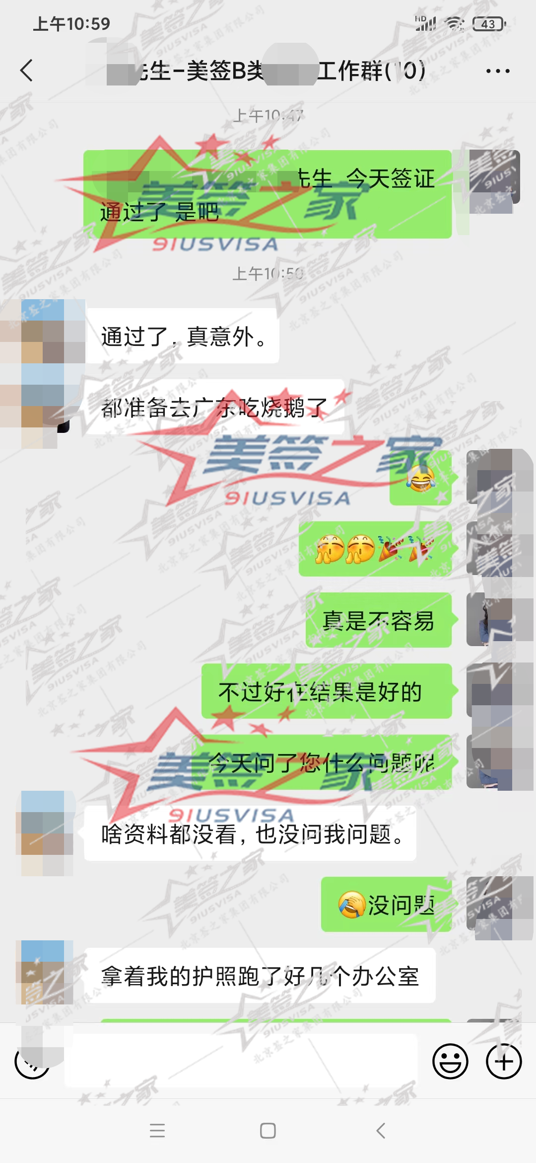 微信图片_20220722145013.png