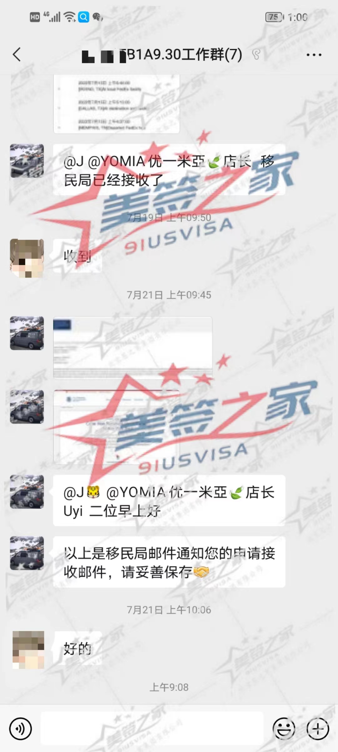 微信图片_202207281741181.jpg