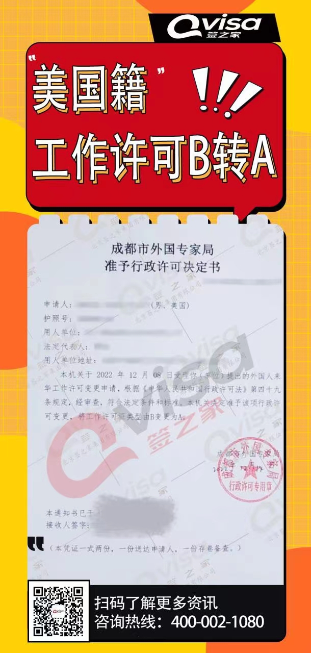 微信图片_20221219172652.jpg