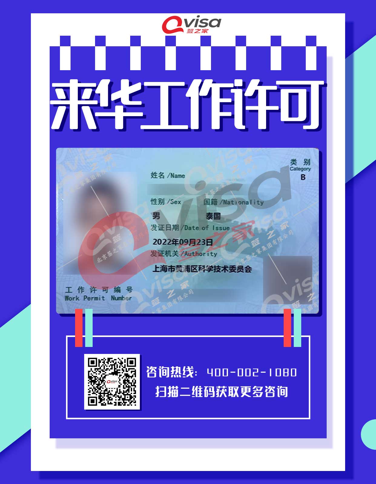 微信图片_202209281637096.jpg