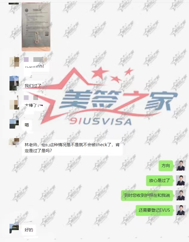 微信图片_20230415160346.jpg