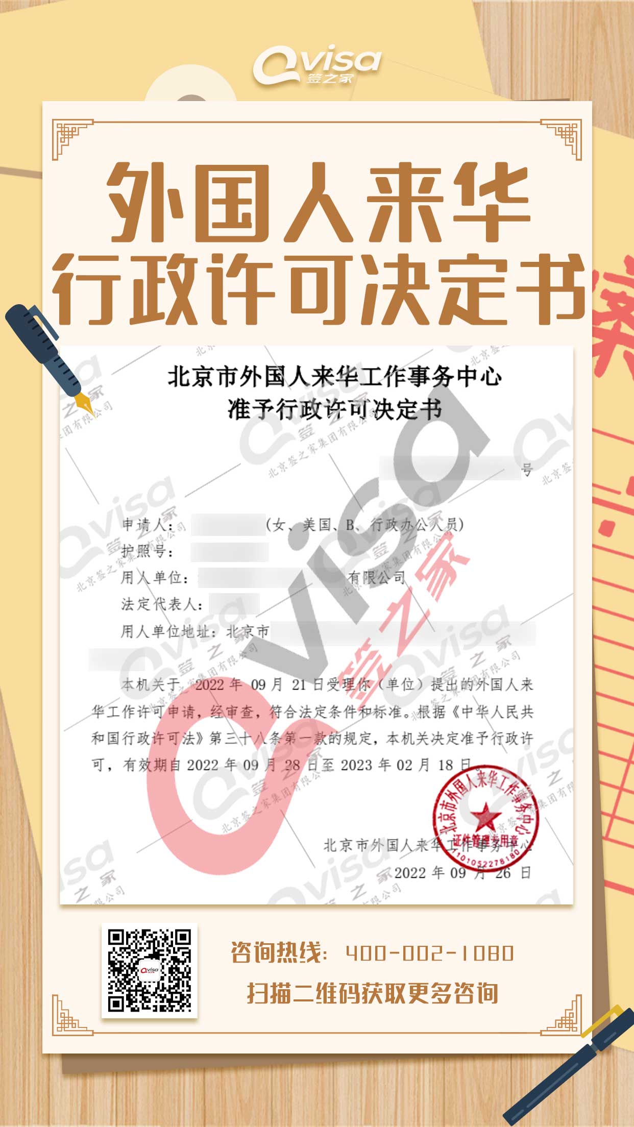 微信图片_202209281637093.jpg
