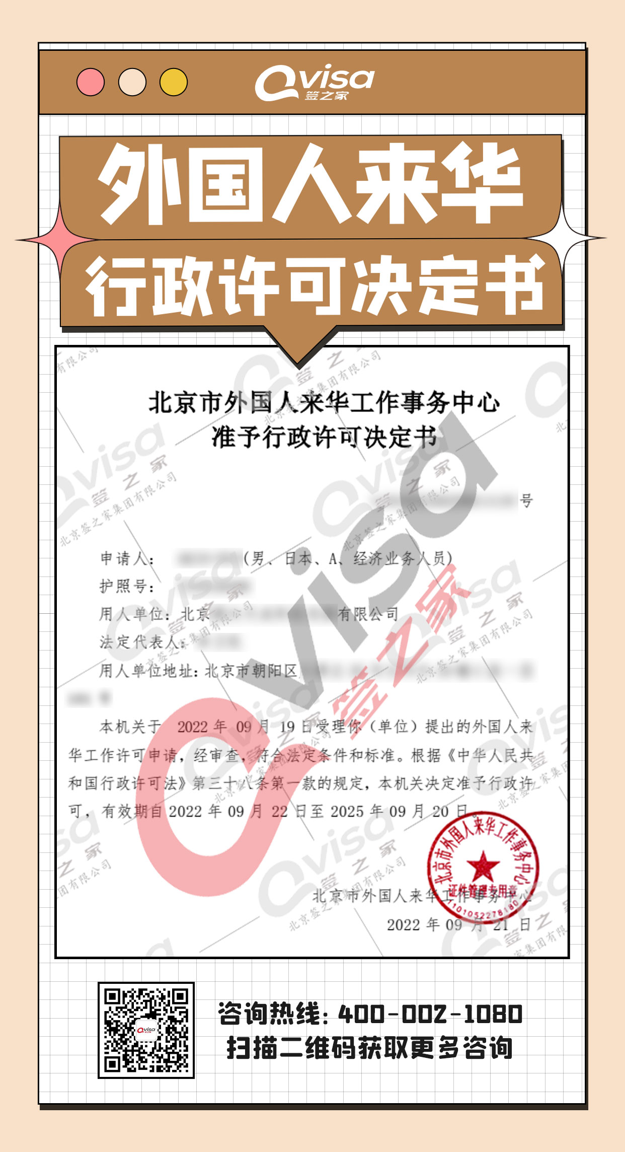 微信图片_202209281637092.jpg