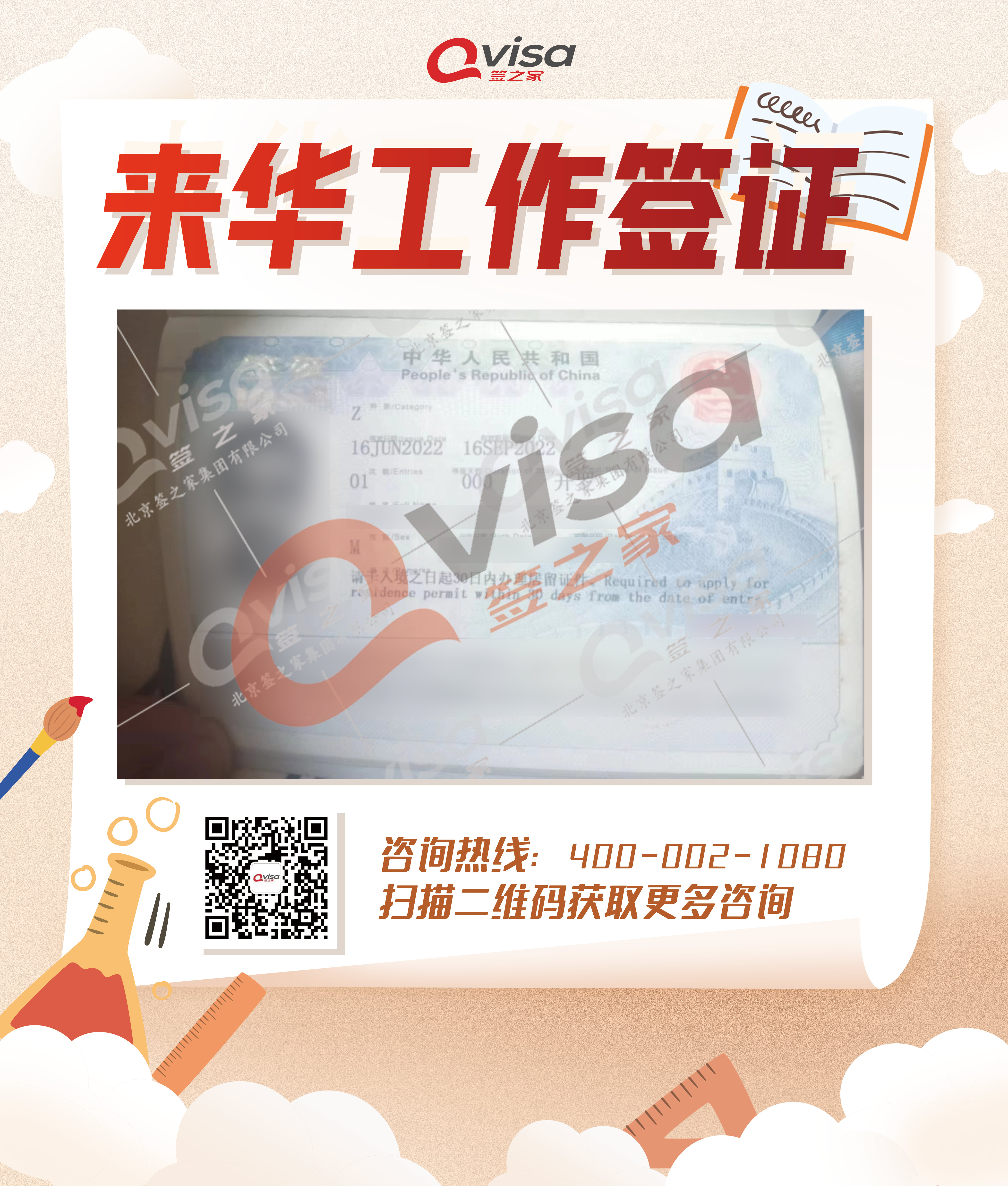微信图片_20220928163709.jpg